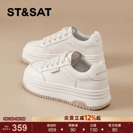 星期六休闲板鞋女2026新款春季厚底百搭运动小白鞋舒适轻便增高鞋商品大图