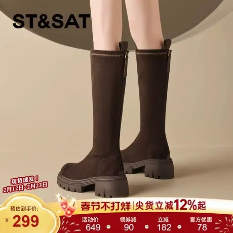 星期六气质棕色靴子长筒靴女款2025新款秋冬弹力靴厚底不过膝长靴图片