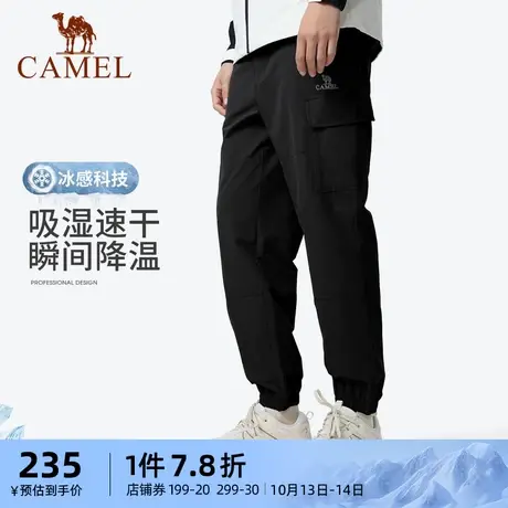 【塔利隆面料】骆驼户外男休闲速干长裤2023春夏季冰感束脚工装裤商品大图