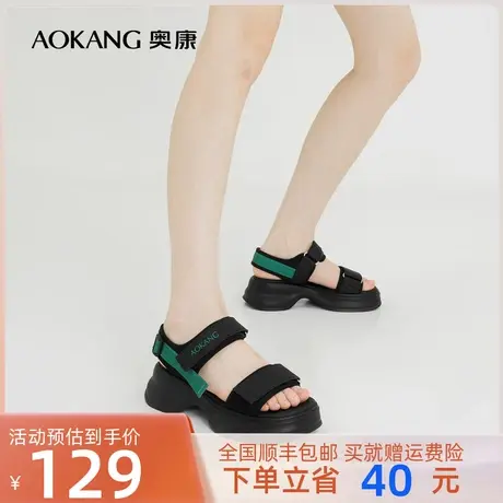 奥康女鞋 2023夏季新款沙滩凉鞋厚底小个子增高拼色潮流街头百搭商品大图