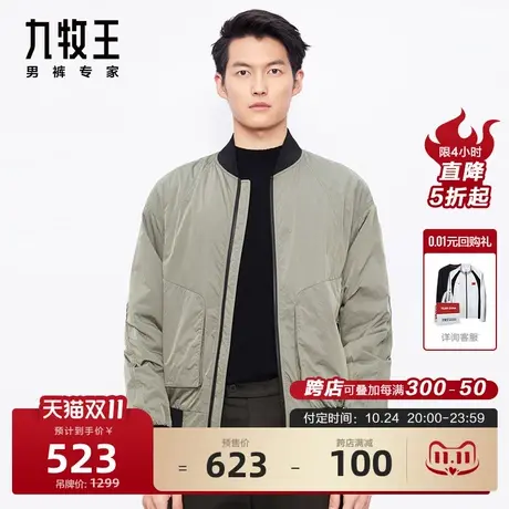 [商场同款]九牧王男装棒球领夹克2023秋冬新款时尚百搭外套图片