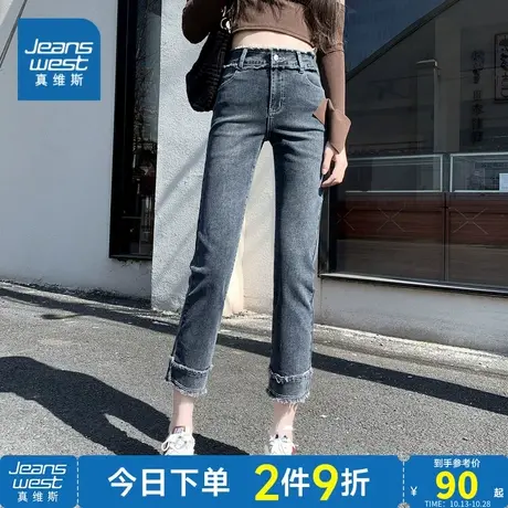 VT真维斯女装牛仔裤子2023秋季新款女士直筒裤薄款裤子女生九分裤商品大图