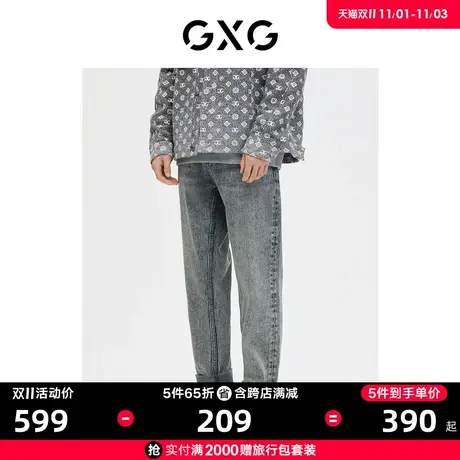 GXG男装 商场同款 牛仔裤男灰色直筒裤 2023年春季新款GE1050076A商品大图
