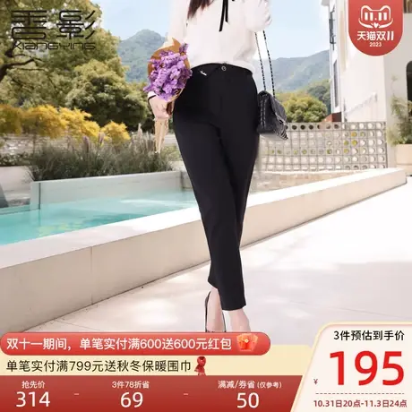 香影黑色裤子女2023年秋冬季新款通勤修身显瘦气质时尚高腰休闲裤商品大图