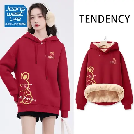 真维斯LIFE红色喜庆加绒卫衣女秋冬连帽羊羔绒外套女2023新款爆款商品大图