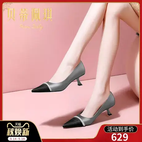 秋季灰色水钻尖头高跟鞋子女2023年新款秋款细跟浅口单鞋女百搭商品大图