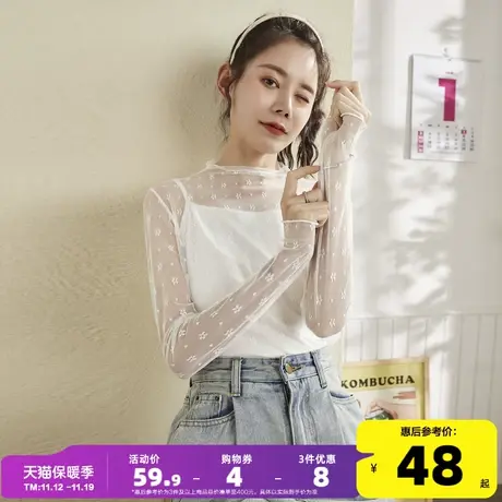 唐狮夏秋新款T恤女洋气内搭网纱打底小衫爆款气质蕾丝软糯上衣潮商品大图