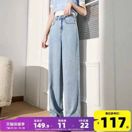 唐狮23春季新款女牛仔裤天丝阔腿裤凉感高腰显瘦垂感宽松柔软百搭图片
