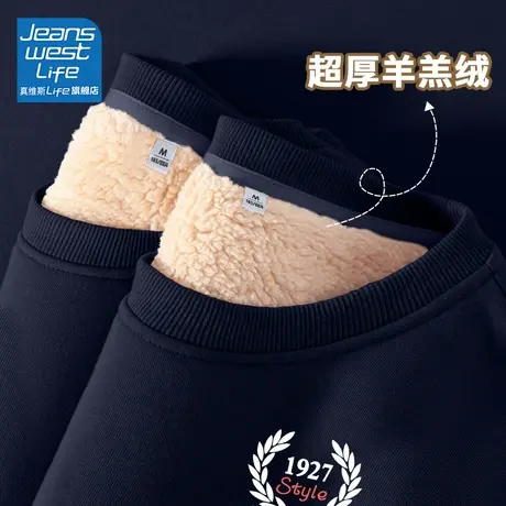 真维斯LIFE美式圆领卫衣女小众羊羔绒加绒加厚外套女2023新款爆款商品大图