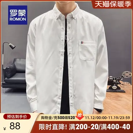 罗蒙男士商务休闲职业工装易打理衬衣2023秋季新款纯色长袖衬衫男商品大图