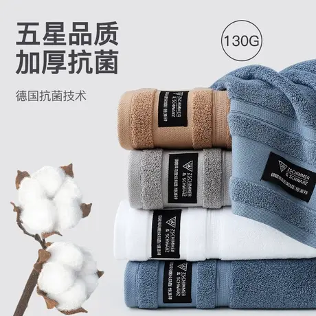 恒源祥毛巾纯棉加厚洗脸家用脸巾男士洗澡一对速干秋冬季加厚面巾图片