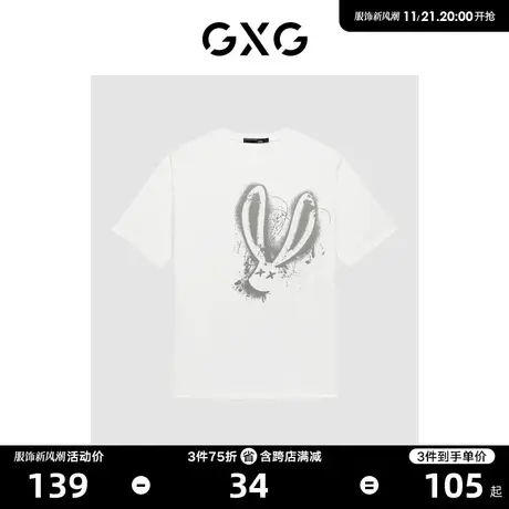 GXG男装 时尚潮流个性兔子印花宽松舒适男T恤情侣短袖 23年清仓款图片