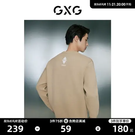 GXG男装商场同款费尔岛系列卡其色低领毛衣针织衫2023年冬季新品商品大图