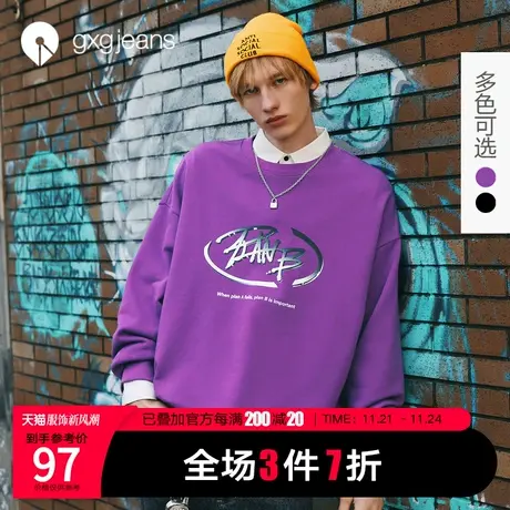 清仓gxg jeans男装春季卫衣男潮流字母印花宽松休闲圆领上衣图片