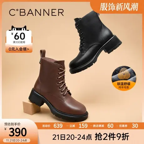 千百度女鞋秋冬英伦风绑带马丁靴短靴厚底真皮瘦瘦靴棕色女靴商品大图