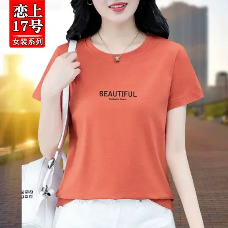 恋上17号2023年新款夏季短款宽松中年妈妈短袖正肩纯棉上衣t恤图片