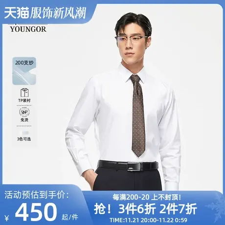 【200支免烫】雅戈尔春秋新品商务休闲修身TNDP白高端长袖衬衫男商品大图