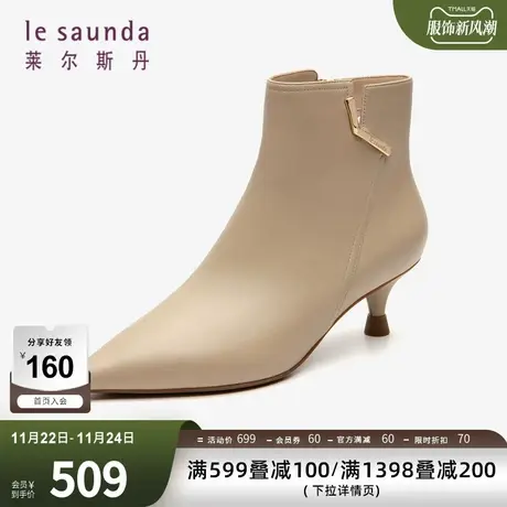 莱尔斯丹秋季新款商场同款时尚优雅饰扣尖头细跟短靴女靴2T45403商品大图