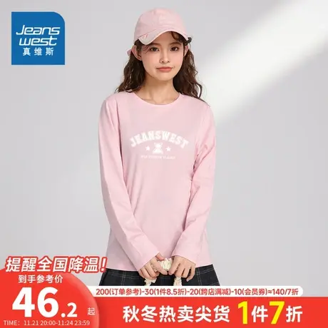 LN真维斯女装字母印花薄款休闲上衣 2023春季新款圆领长袖打底T恤商品大图