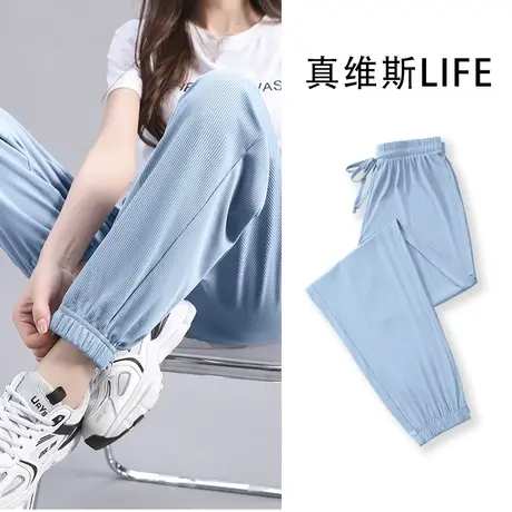 真维斯LIFE冰丝休闲裤子女夏薄款新款2023小个子高腰垂感运动裤女图片