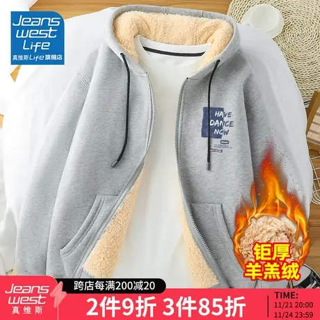 真维斯LIFE秋冬加绒卫衣外套女连帽开衫2023新款加厚羊羔绒上衣M图片