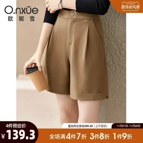 欧昵雪2023秋冬新款复古休闲直筒显瘦呢子短裤女高腰通勤简约裤子商品大图