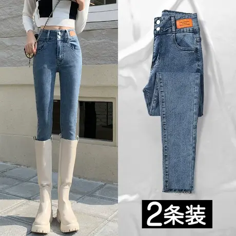 紧身小脚牛仔裤女春秋季2023年春装新款高腰弹力小个子九分铅笔裤商品大图