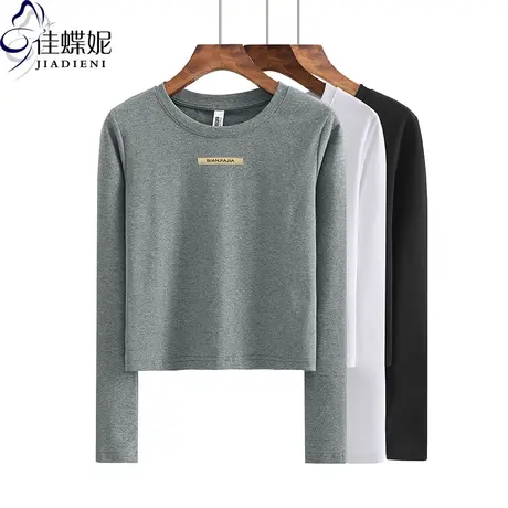 夏季新款韩版圆领纯白修身短款标签纯色长袖体恤上衣内搭打底女装商品大图