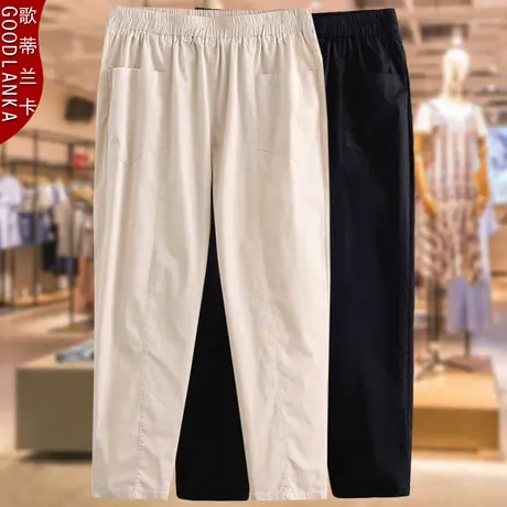 中年妈妈装夏装新款哈伦裤薄款松紧腰时尚洋气加肥加大码九分裤女商品大图