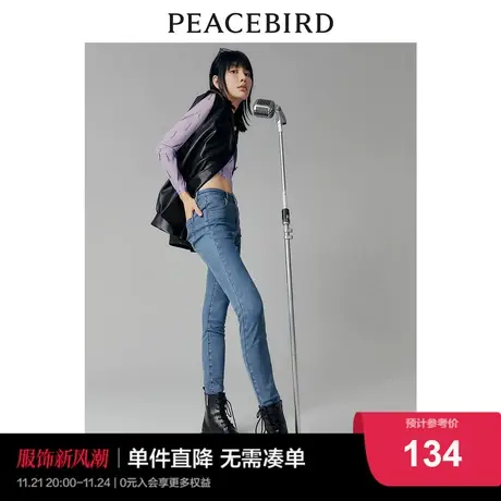 太平鸟女装高腰小脚牛仔裤2023秋季新款修身九分牛仔裤A4HAC3319图片