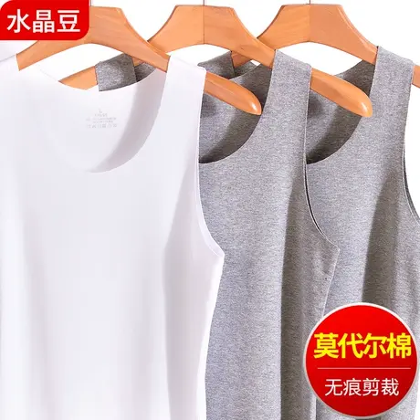 背心男士无痕莫代尔棉无袖青年运动紧身打底内衣修身型高弹力夏天图片
