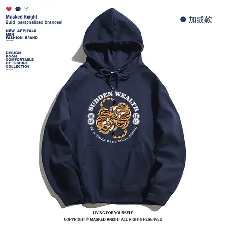 秋冬季国潮牌老虎印花卫衣男虎年中国风连帽宽松休闲套头加绒帽衫商品大图