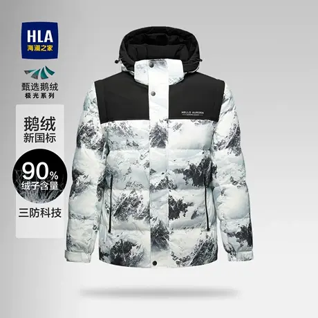 【三防鹅绒】海澜之家极光撞色迷彩连帽羽绒服秋冬保暖加厚外套男商品大图