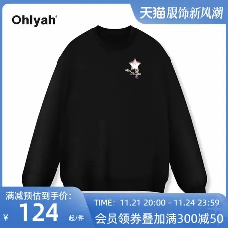Ohlyah秋冬新款港风潮流幽灵星星字母印花长袖男圆领休闲宽松卫衣图片