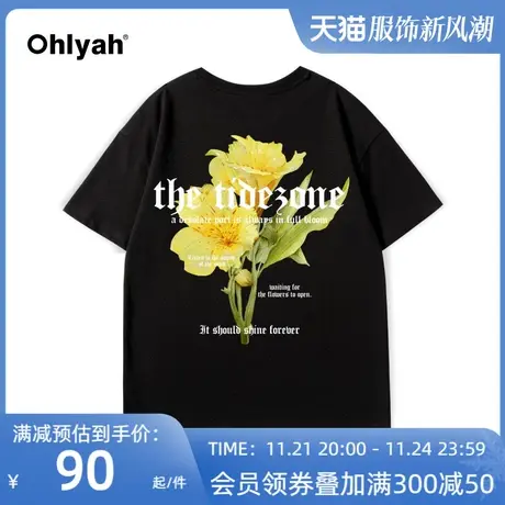 Ohlyah潮牌植物花卉黄色花朵字母短袖t恤男夏季宽松纯棉情侣上衣商品大图