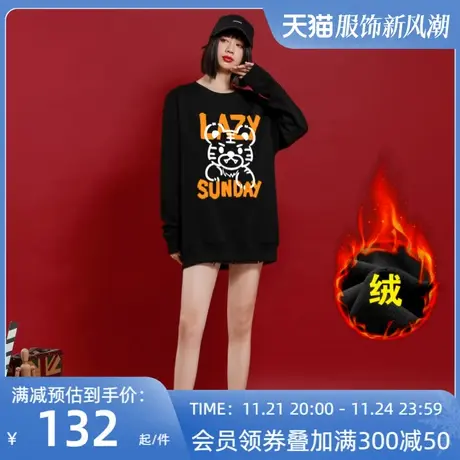 Ohlyah2023新年虎年卫衣本命年老虎图案秋冬加绒厚款男女情侣外套商品大图