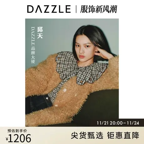 邱天同款DAZZLE地素奥莱卡其色千金毛绒双排扣中长款仿皮草大衣女图片