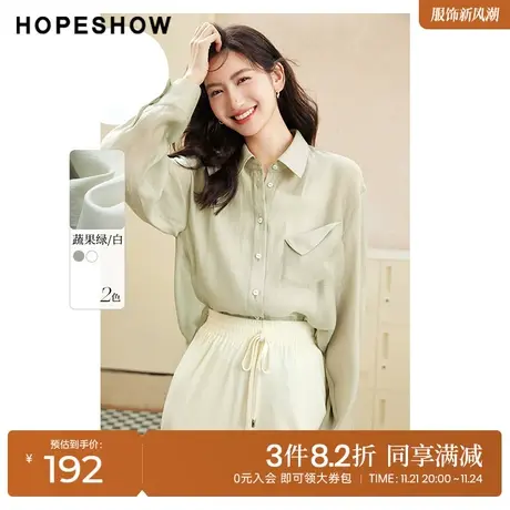 红袖outlets垂感飘逸衬衫hopeshow2023夏季新款女装落肩防晒上衣图片