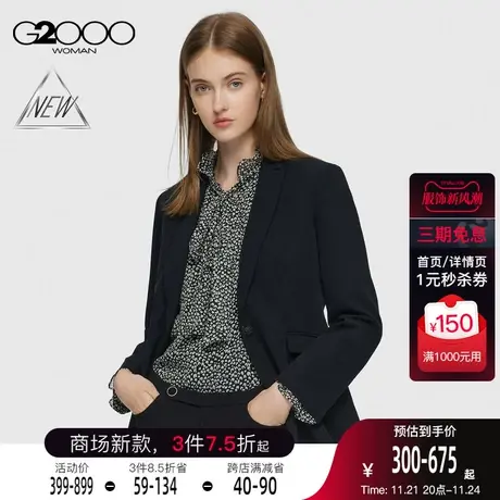【多面弹性】G2000女装早春西装外套多面弹性可机洗易打理西装商品大图