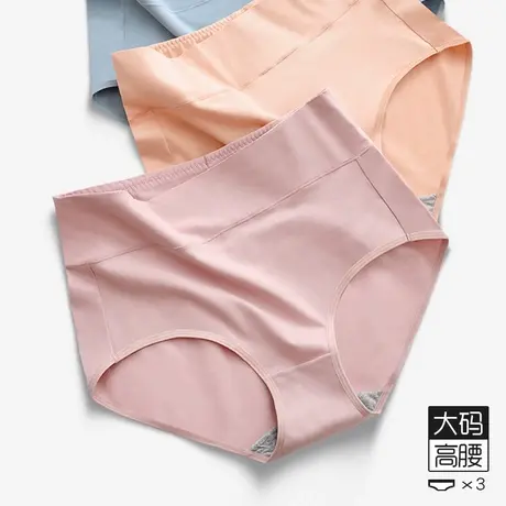 3条纯棉三角短裤全棉抗菌裆收小肚子高腰大码女士内裤显瘦收腹裤商品大图