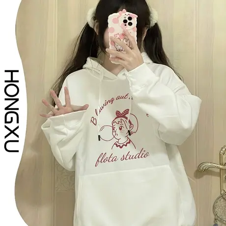 红续冬季新款氛围感小清新连帽卫衣女加绒保暖百搭显瘦白色上衣图片