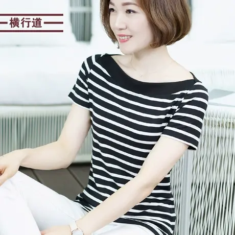 横行道2025夏装新款女装一字领黑白条纹打底衫短袖T恤上衣服半袖商品大图