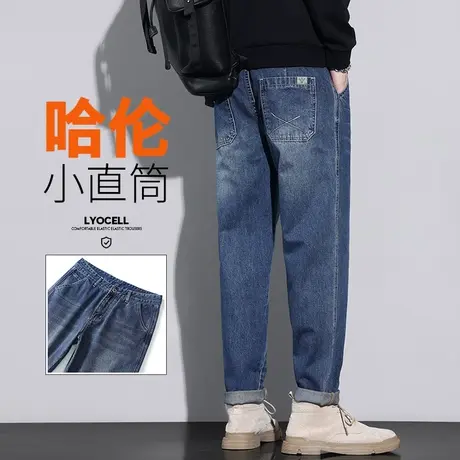 男生2023新款秋季高端水洗休闲牛仔裤春秋款高级感哈伦男裤子秋天商品大图