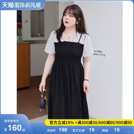 2023年夏装新款v领显瘦收腰假两件吊带长裙子拼接胖mm大码连衣裙商品大图