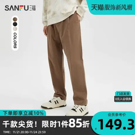 三福2023冬男士民俗抽绳锥形休闲裤 简约纯色宽松长裤男477149商品大图