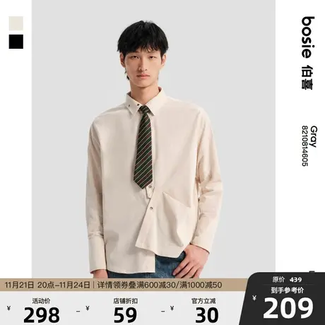 bosie伯喜2025年春季新款长袖衬衫男情侣纯色基础百搭款衬衫外套商品大图