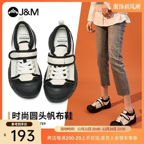 jm快乐玛丽2024春季新款魔术贴平底大头鞋丑萌憨憨鞋女运动休闲鞋商品大图