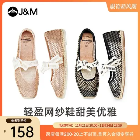 jm快乐玛丽2023夏季新款平底休闲一脚蹬百搭女帆布鞋单鞋凉鞋883W图片