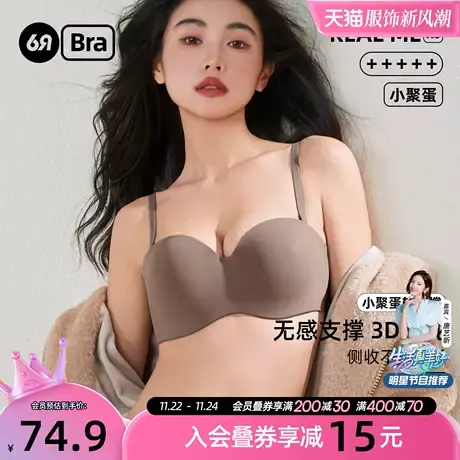 6RBI小云感内衣女小胸聚拢软支撑文胸无痕侧收副乳防下垂显大胸罩商品大图