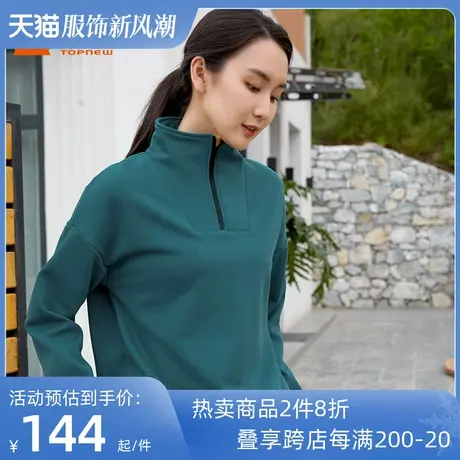 铜牛Bless单面磨毛布半开领女休闲居家上装2022冬新款长袖衫VS261图片
